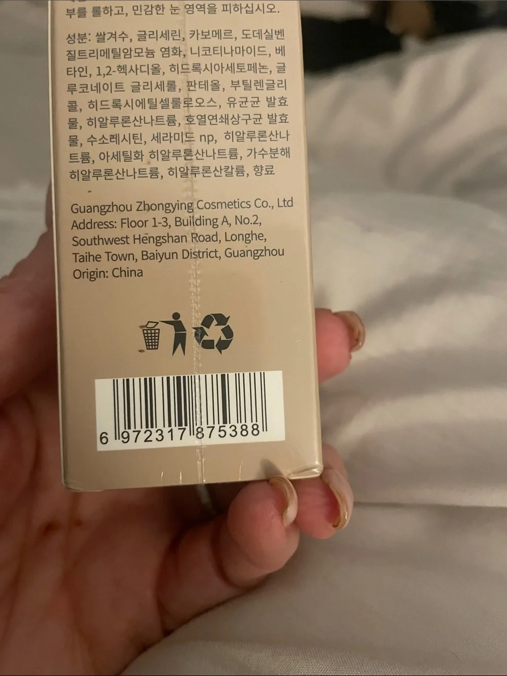 Moolinse exfoliant rice